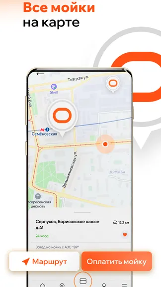 Скриншот 3/5