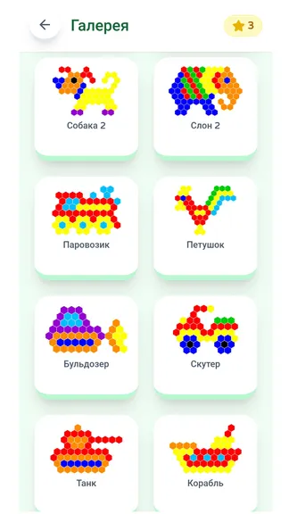 Скриншот 5/10