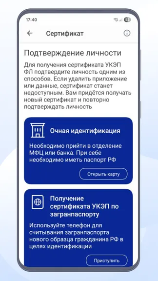 Скриншот 8/8