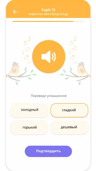 Скриншот 2/8