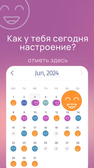 Скриншот 1/6