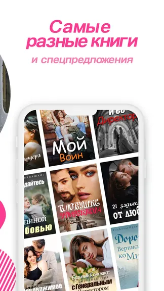 Скриншот 4/6