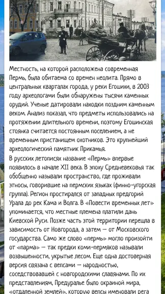 Скриншот 2/7