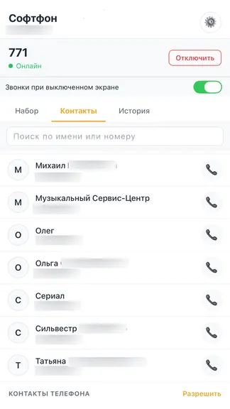 Скриншот 2/7