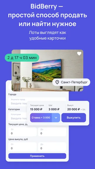 Скриншот 1/5