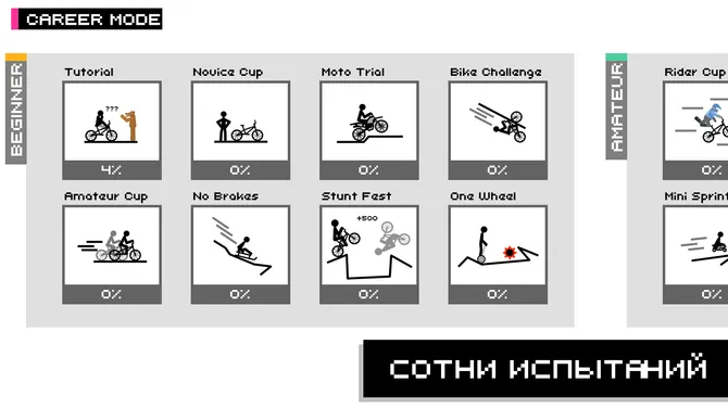 Скриншот 2/8