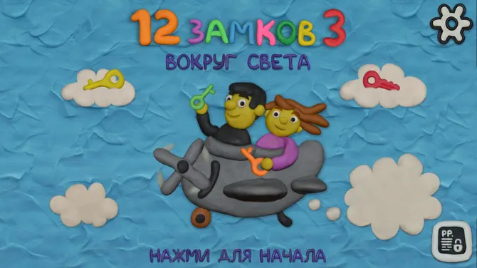 Скриншот 1/6