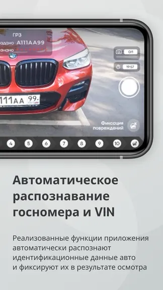 Скриншот 3/3