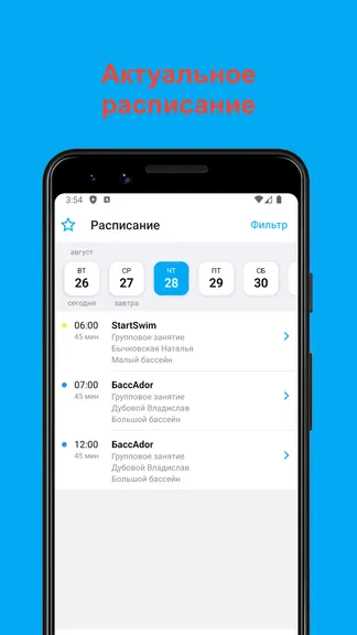 Скриншот 2/5