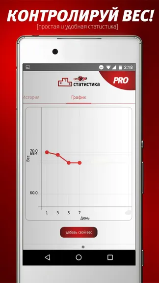 Скриншот 8/10