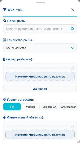 Скриншот 3/4
