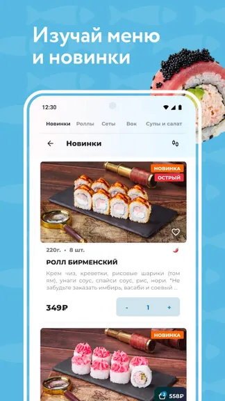 Скриншот 4/5