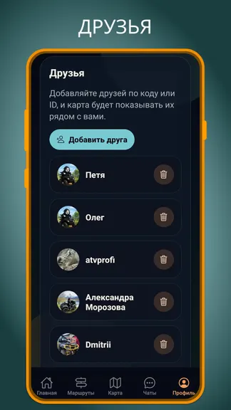 Скриншот 8/10