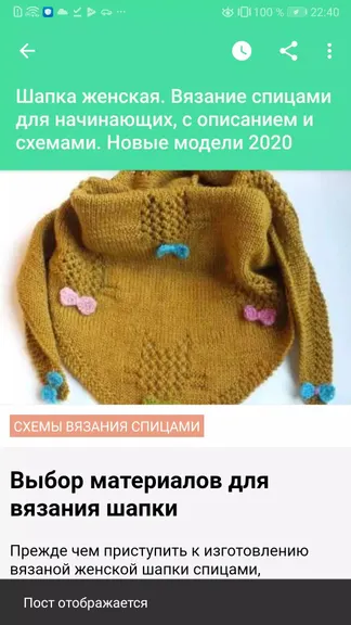 Скриншот 1/5