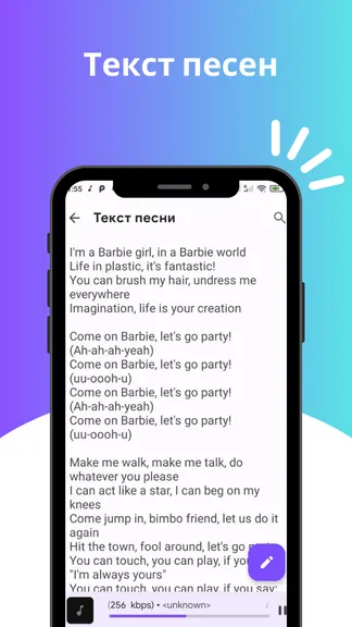 Скриншот 3/8