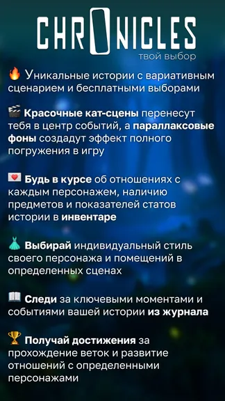 Скриншот 7/7