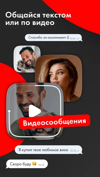 Скриншот 6/8