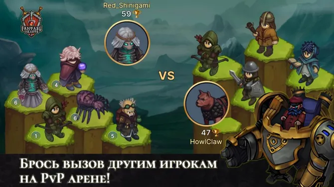 Скриншот 5/6