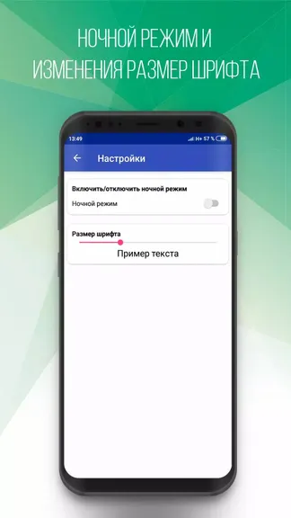 Скриншот 6/7