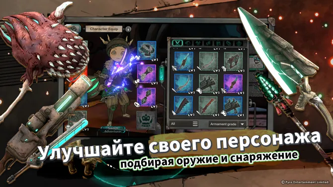 Скриншот 4/5