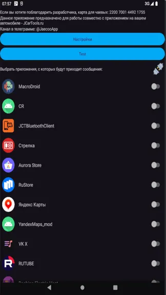 Скриншот 1/1