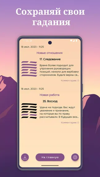 Скриншот 5/5