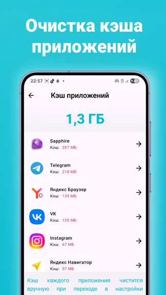 Скриншот 3/6