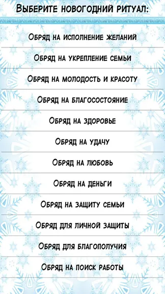 Скриншот 9/10