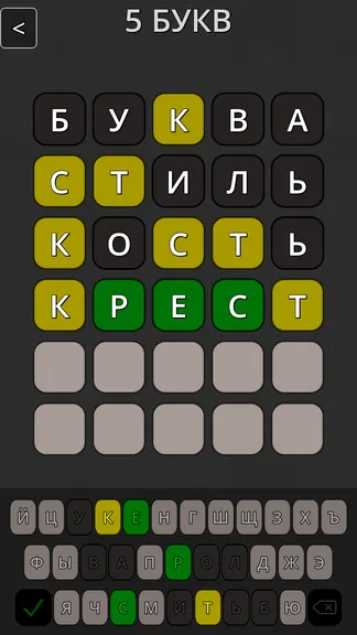 Скриншот 3/6