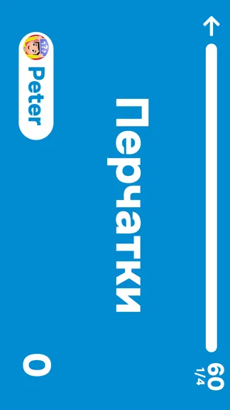 Скриншот 1/6