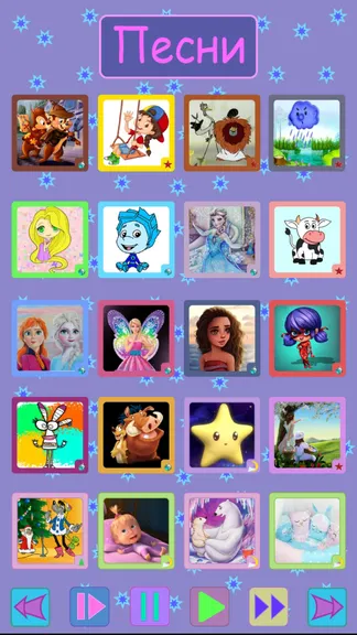 Скриншот 3/5