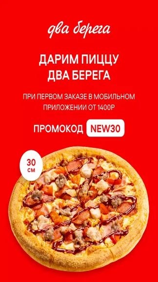 Скриншот 1/5