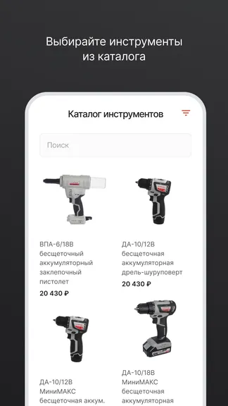 Скриншот 6/7