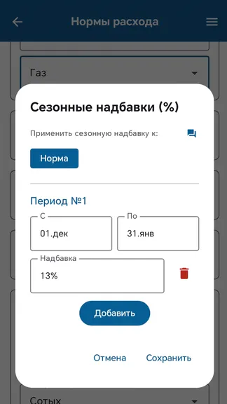 Скриншот 2/8