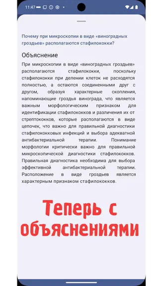 Скриншот 6/7