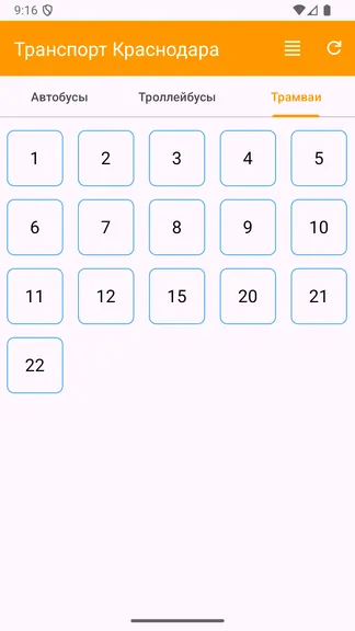 Скриншот 4/4