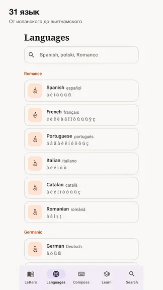 Скриншот 3/8