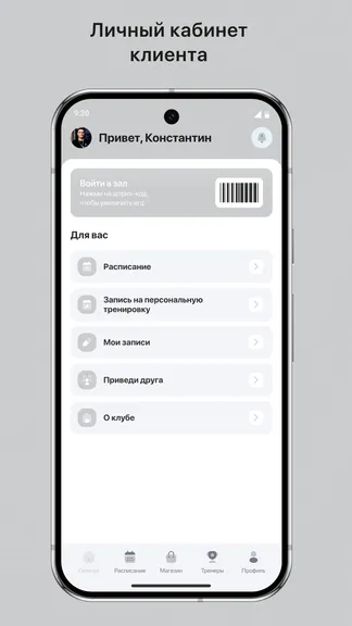 Скриншот 2/3