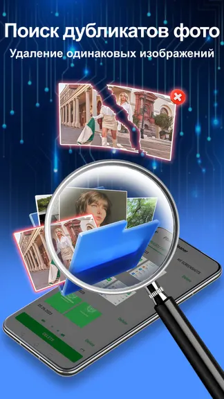 Скриншот 3/8