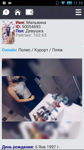 Скриншот 3/4