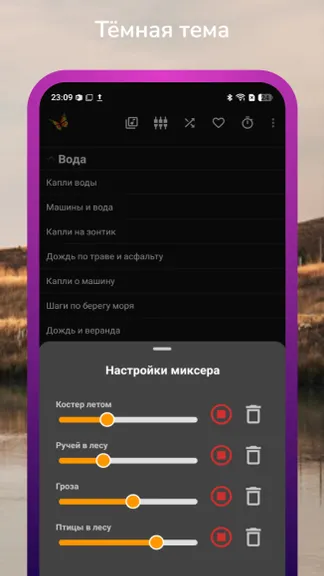 Скриншот 5/5