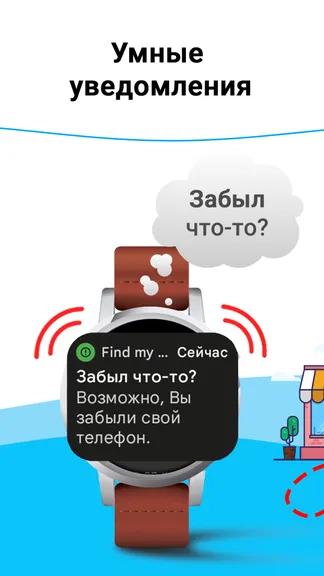 Скриншот 4/7