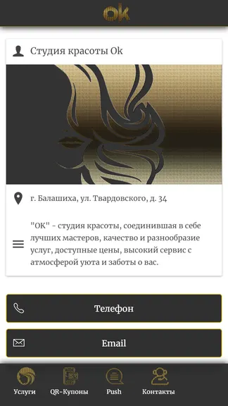 Скриншот 3/3