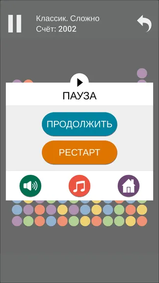 Скриншот 4/5