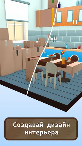 Скриншот 1/3