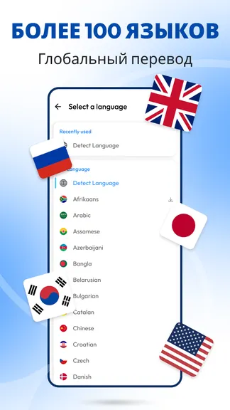 Скриншот 6/7