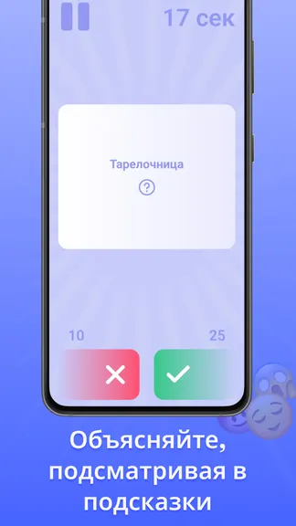 Скриншот 2/8