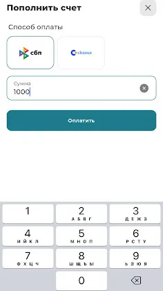 Скриншот 3/4