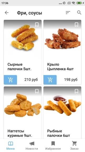 Скриншот 6/10