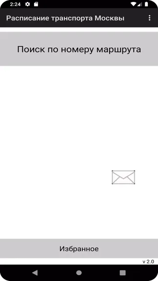 Скриншот 1/6